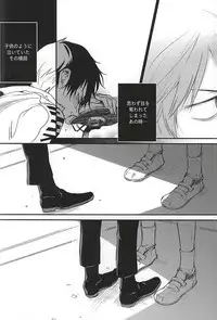 (SUPER24) [EYELASH (TUGE)] Ame wa Itta (Yowamushi Pedal)