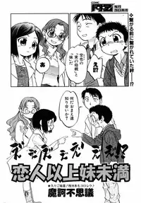 COMIC AUN 2005-09 Vol. 112