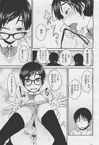 COMIC Megastore-H 2011-05