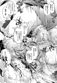 COMIC AUN 2013-07