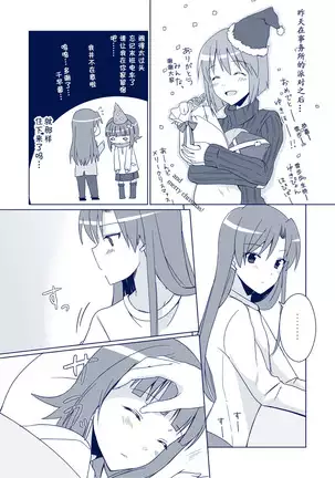 25日の朝