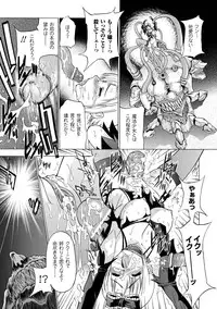 [GEN] ECSTASY MISSION [Digital]