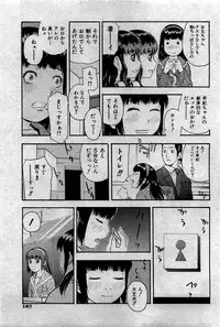 COMIC Shoujo Tengoku 2007-05