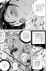 [Anthology] Kemono DIRECT 5