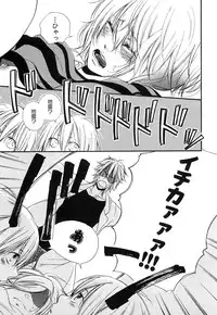 [Natsume Katsura] Custom Dolly's