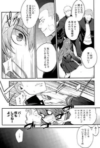 COMIC Megastore Alpha 2015-04