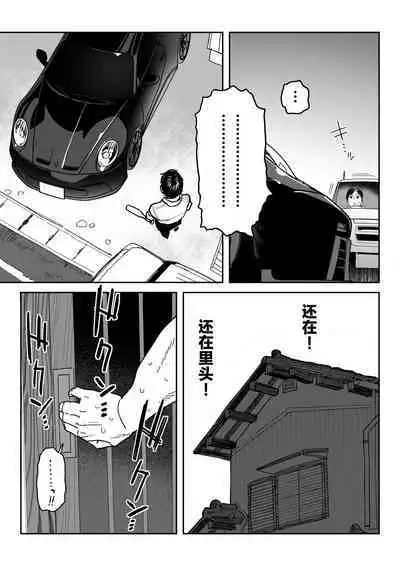 [Shinjiroya (Shinjiro)] Tanesaki Kaori (39), Musume no Kawari ni Doujin AV Debut | 种崎佳织(39岁)代替女儿同人AV出道 [Chinese] [葱鱼个人汉化]