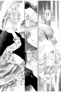 [Yuzupon] Haramase Gakuen - Hakudaku Mamire no Seishun