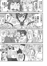 Shinjin Koukyuu Soup-jou Yuusha desu