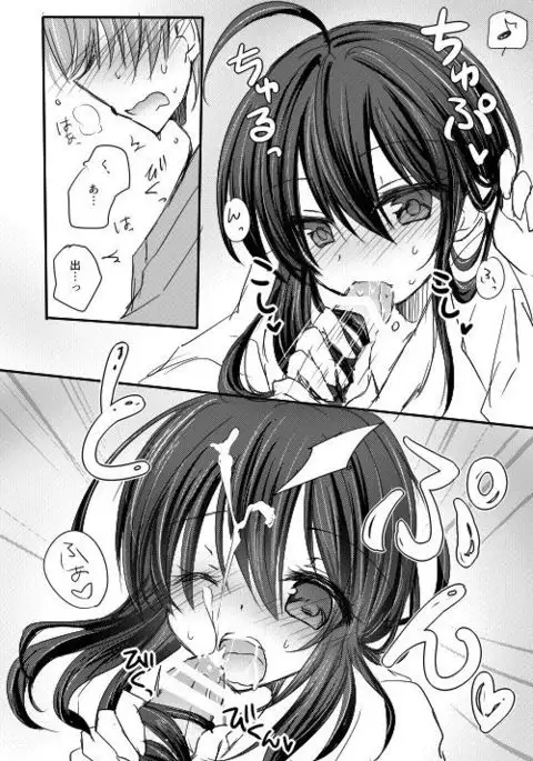 無配とか