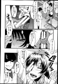 BUSTER COMIC 2013-07