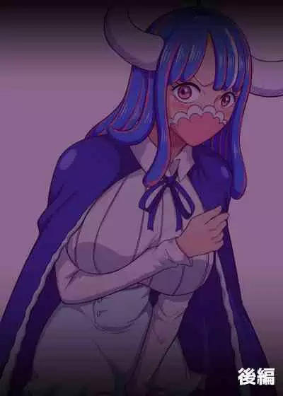 [Q Doujin] kishoo ga arai bakunyuu kaizoku wa ecchi ni hamaru