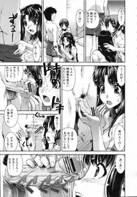 COMIC MUJIN 2007-07