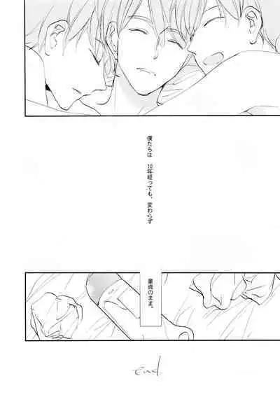Hikari ni Tsuite