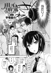 COMIC HOTMILK 2018-05 [Digital]