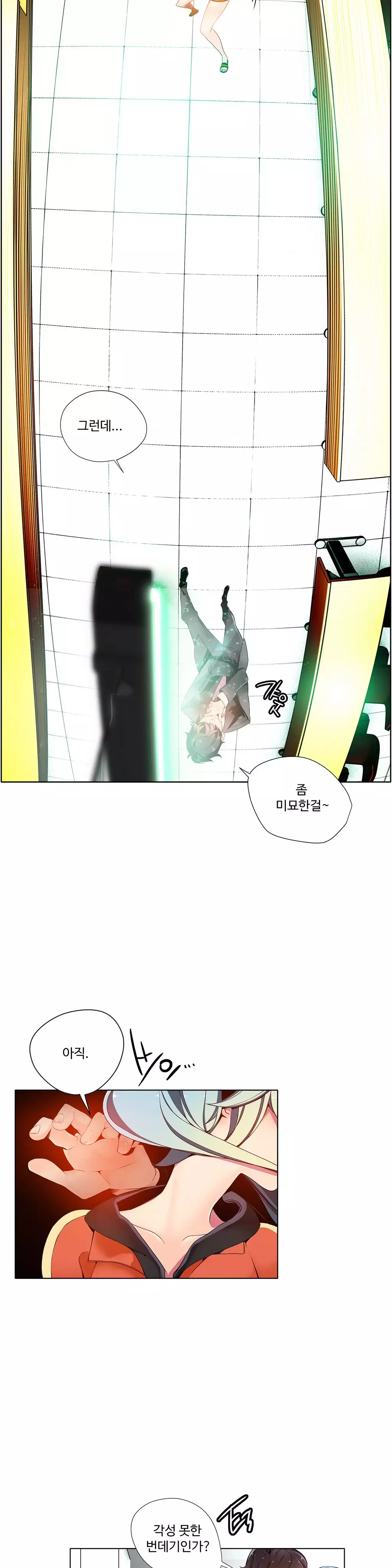 Lilith`s Cord Ch.0-38