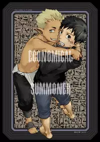 [BOX (19 Gou)] Economical Summoner [Digital]
