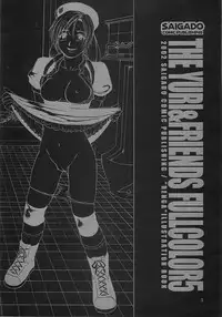 (C62) [Saigado] The Yuri & Friends Fullcolor 5 (King of Fighters)