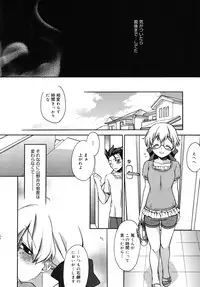[Suzudama Renri] Marine lazhward