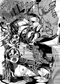 (C86) [Sheepfold (Tachibana Yuu)] Yakuyou Seieki μ's2 (Love Live!)