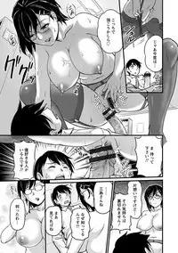 Angel Club MEGA Vol. 38