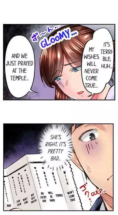 [Iburo.] Simple yet Sexy (Ch.1-66) [English]