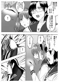 Circle Sansui Picchiri Suit Sakuhin Soushuuhen