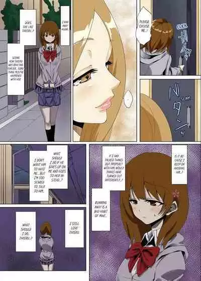 [Kanitomato] "Itchadame…Nanoni…" Kareshi no Ani no Iyarashii Yubi Tsukai 1-6 | “Even Though I Shouldn’t Cum...” Lewd Fingerings of My Boyfriend’s Big Brother 1-6 (Complete) [English]