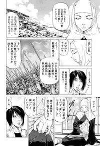 COMIC Mugen Tensei 2018-10 [Digital]