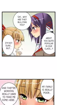 [Jyunn Irie] Sneaked Into A Horny Girls' School [Complete]