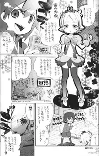 [Jam & Melu (Jamta, Kouno Kanaeda Meluco)] Cosplay Shichao! (Inazuma Eleven)