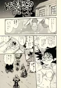 (C54) [Brook Studio (Kosuke)] KOSUKE Kojinshi Sairoku Dacchuu no (Various)