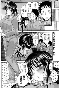 Namaiki! 2016-01