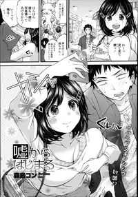 COMIC Tenma 2014-11