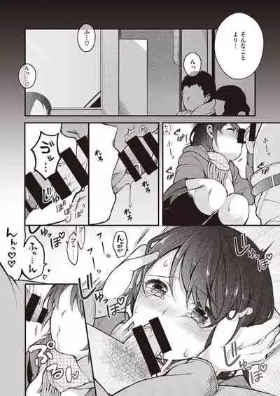 WEEKLY Kairakuten 2021 No.10