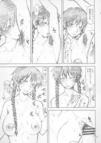 (C72) [TTT (Miharu)] Maria-san Goshimei desu! (Ookiku Furikabutte)