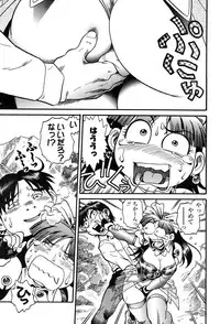 Comic Tenma 2004-02