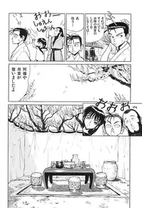 [Shimizu Kiyoshi] Shimizu Kiyoshi no H na Hon