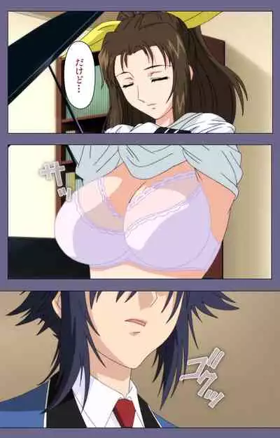 [BLACKRAINBOW] [Full Color Seijin Ban] Saiminjutsu 2 ~Gensou to Inyoku no Ryouiki ni~ Kanzenban