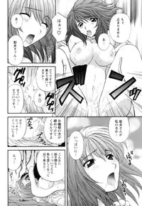 [Hirose Miho] Ojou-sama to Umi no Labyrinth - A signorina and sea of the labyrinth