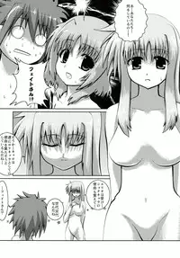 (SC37) [SDM (RX)] Caro ga Erio o Semeru Hon Fate-san mo iru yo (Mahou Shoujo Lyrical Nanoha StrikerS)