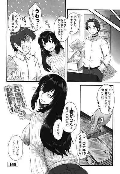 Shikiyoku Unlimit