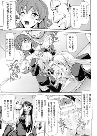 Phantom Online