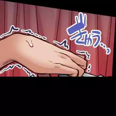 [Toyo] Asoko Araiya no Oshigoto ~Kataomoichuu no Aitsu to Onnayu de~ | Traditional Job of Washing Girl's Body CH.222-223