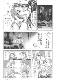 (C59) [Kawaraya Honpo (Kawaraya A-ta)] Hana - Maki no Ichi Kai (King of Fighters, Street Fighter)