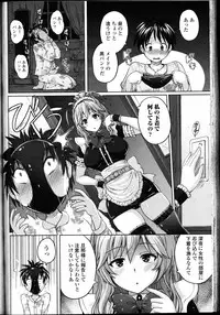 Girls forM Vol. 11