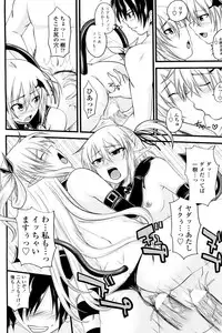 [Arsenal (Yorimichi)] Kururu Contract! Ch.01-06