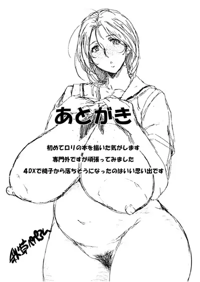 [Nikuniku Italian (Akikusa Peperon)] Lolita & Panpan Kai (Girls und Panzer) [Digital]