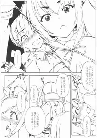 (C73) [Hitori Tower Bridge (Hakkyou Daioujou)] Copy Shi Daioujou 3. (Warai) (Various)