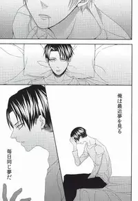 (FALL OF WALL4) [T.K-Cinema (Tako)] Mubyou - Dreamer's Sickness (Shingeki no Kyojin)